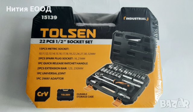 Комплект инструменти(гедория)Tolsen Industrial 15139, 22 части на 1/2", CrV, снимка 2 - Гедорета - 39107426