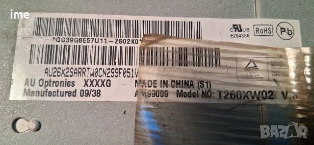 Samsung LE26B450C4W BN41-01165B BN44-00259A H26HD_9SS, снимка 13 - Части и Платки - 53367974