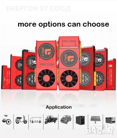 Lifepo4 BMS + Wifi 4s ,8s 12v Защитни платки за lifepo4 клетки 3.2v 250А 200А, снимка 6 - Друга електроника - 34286142