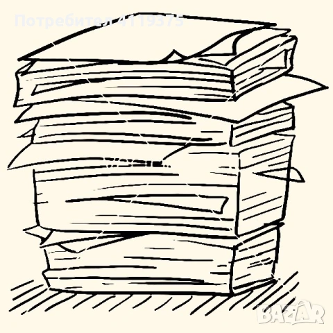 Разработване на теми, реферати, анализи и презентации по история и право