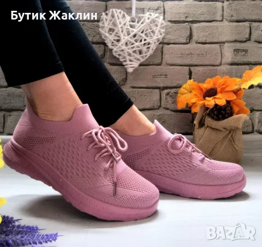 Дамски спортни обувки 