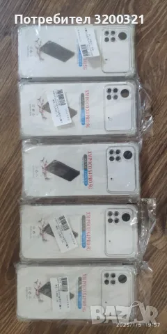 Кейс за POCO X4 Pro 5G