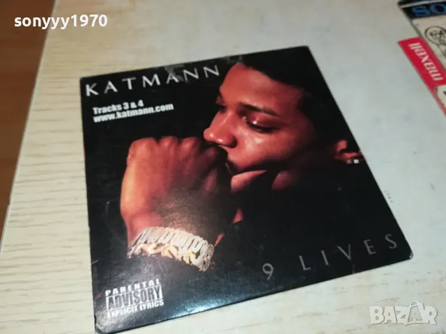 KATMANN CD 0104251938, снимка 4 - CD дискове - 49730526