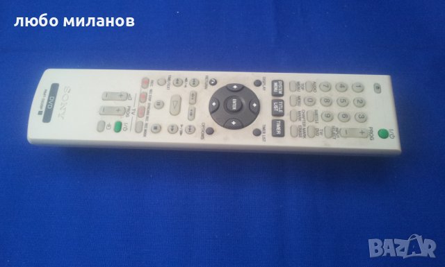 Дистанционна SONY RMT-D229P, снимка 6 - Дистанционни - 38854167