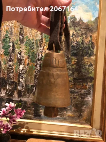 Странджански чан