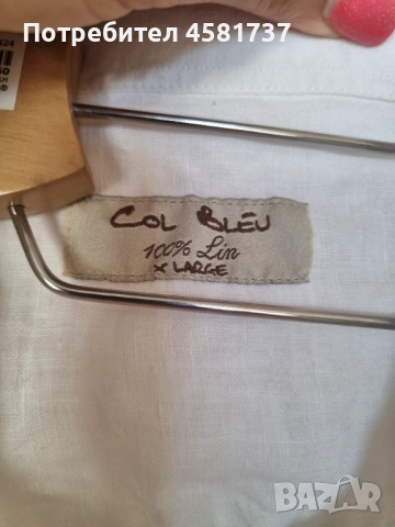 Бяла ленена мъжка риза Col Bleu, размер XL, снимка 7 - Ризи - 51758223