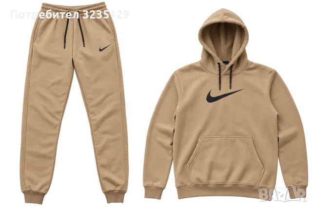 Мъжки комплект Nike реплика- ЧИСТО НОВ