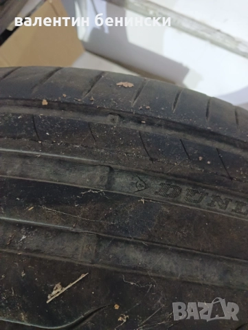 Лятна гума 225/45/17