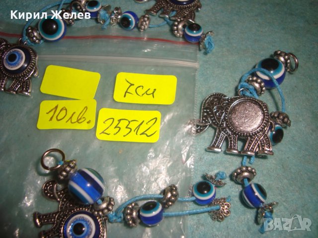 ЛОТ СРЕБРИСТИ СЛОНЧЕТА ФИГУРАЛНИ АРТ ВИСУЛКИ ОКОТО на НАЗАР ЦВЕТНО СТЪКЛО 25512, снимка 2 - Други - 35526647