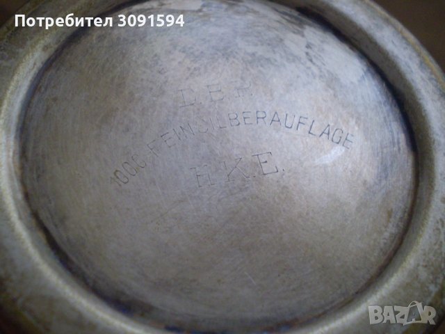 Стара посребрена немска каничка за мляко , чай маркирана, снимка 9 - Аксесоари за кухня - 36955372