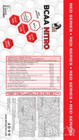 New formula! BCAA NITRO 512 g ↑, снимка 2 - Хранителни добавки - 42263790