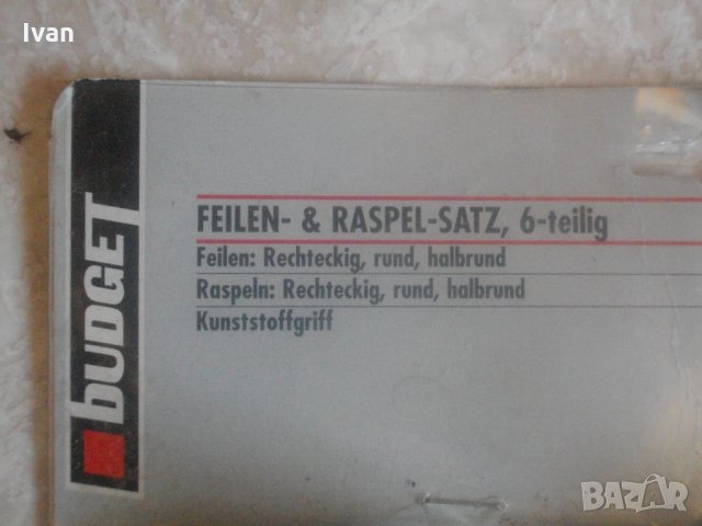 Нов Немски Комплект 6 броя Пили-Дърводелски-Шлосерски-Двойни Големи, снимка 8 - Други инструменти - 33850136