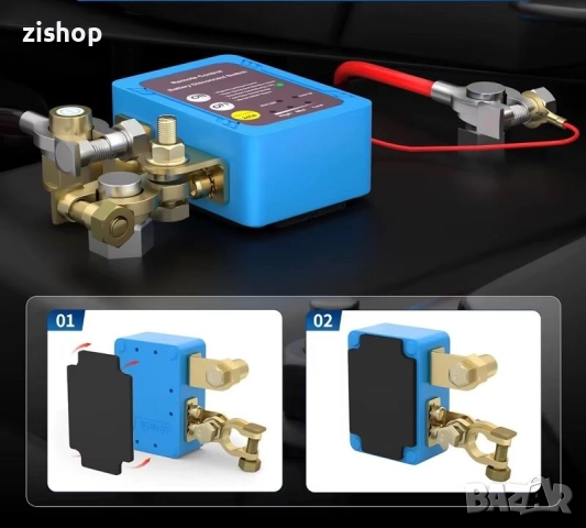 Автоматичен прекъсвач 240A,  за акумулатори 12V, с дистанционно, ключ маса, снимка 2 - Аксесоари и консумативи - 51989820