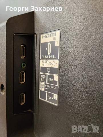 Sony KDL-42W829B 42" Full HD Smart 3D LED TV, снимка 7 - Телевизори - 53067030