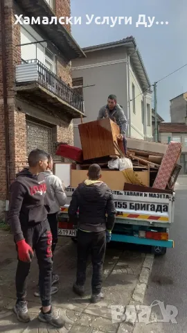 Хамали Дупница 0896305155, снимка 7 - Хамалски услуги - 50194329