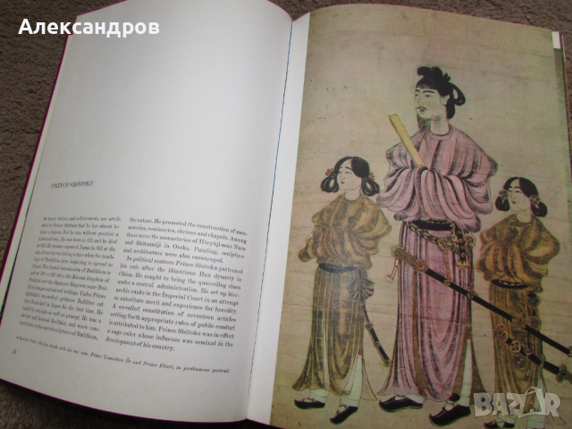Japan a history in art 1972, снимка 9 - Енциклопедии, справочници - 44760434