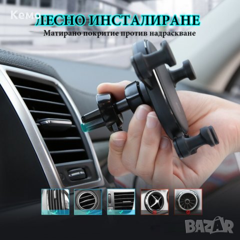 Стойка за телефон за кола за въздуховода, снимка 5 - Аксесоари и консумативи - 36592850