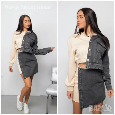 Продавам нов дамски комплект. Размер S-M.