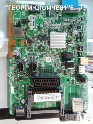 SAMSUNG   UE32J4000AW  СЪС СЧУПЕН ДИСПЛЕЙ, снимка 4 - Части и Платки - 32016318