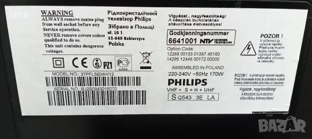 LCD телевизор Philips НОМЕР 74. Model 37PFL5604H/12. 37инча 94см. Цифров и аналогов тунер. , снимка 15 - Телевизори - 48459623