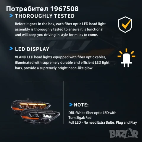 Комплект Full LED фарове с динамични мигачи за Mustang 2018- с визията на S650 2024--, снимка 10 - Части - 50635648