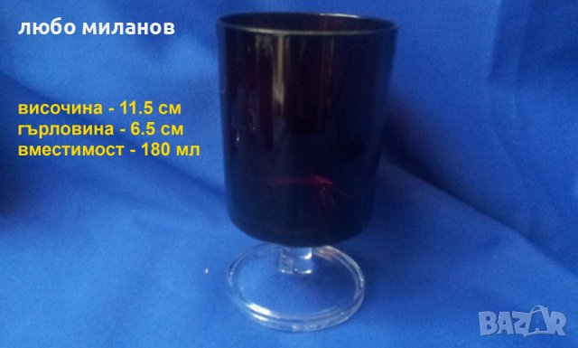 Червени, прозрачни чаши, прозрачно бяло столче за алкохол 6 бр, снимка 2 - Чаши - 38726340