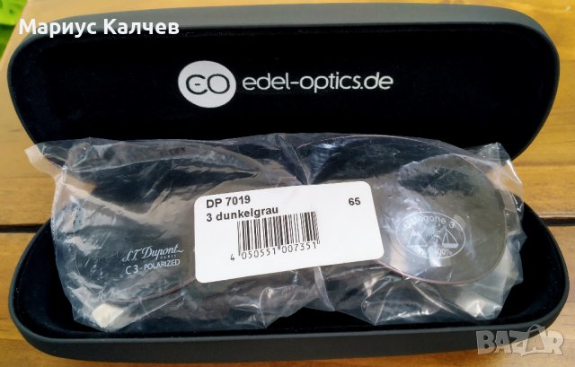 S.T.Dupont - Слънчеви очила - поляризация, клас 3, Чисто нови!, снимка 4 - Слънчеви и диоптрични очила - 37222792