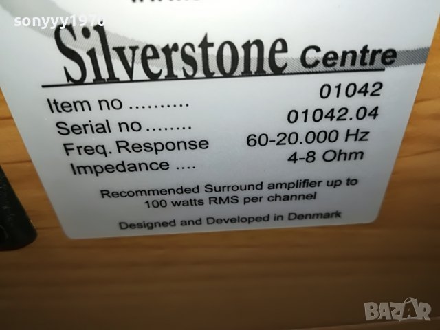 ELTAX-СЪРАУНД КОМПЛЕКТ 0408221141L, снимка 18 - Тонколони - 37592927