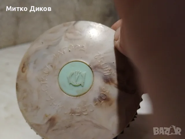 Точило от соца Винтидж на Светлина Стара Загора , снимка 4 - Ножове - 56222287