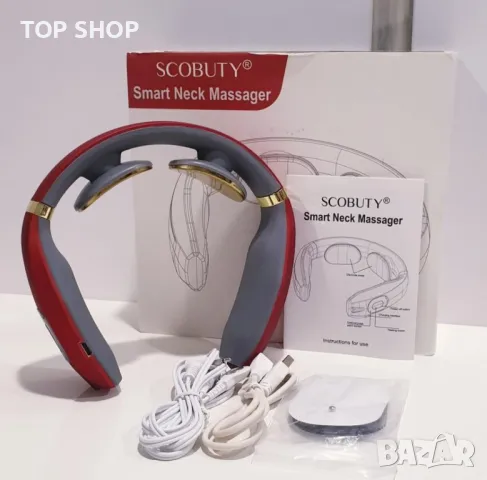 Масажор за врат - с нискочестотни импулси, вибрации и затопляне