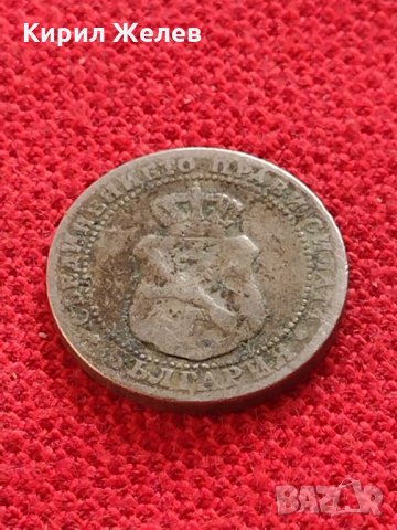 Две монети 5/20 стотинки 1888/1917г. КНЯЖЕСТВО ЦАРСТВО БЪЛГАРИЯ ЗА КОЛЕКЦИЯ ДЕКОРАЦИЯ - 26726, снимка 11 - Нумизматика и бонистика - 35301297