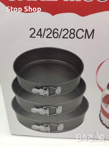 Ринг за торта 3броя 24/26/28 см , снимка 3 - Форми - 42034659