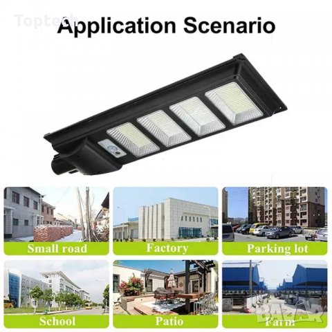 Соларна улична LED 30/60/90/120W лампа със сензор движение, снимка 10 - Соларни лампи - 30372548