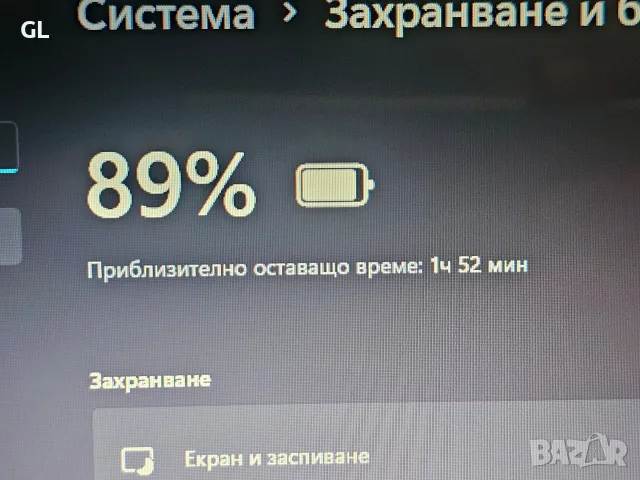 Hp 15 p018sv 4-ядрен , снимка 6 - Лаптопи за дома - 56462119