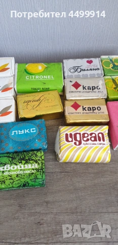 Стари соц.сапуни - 18 броя, снимка 5 - Антикварни и старинни предмети - 54326248