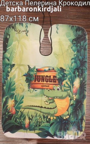  Пелерини детска за подстригване , снимка 10 - Фризьорски принадлежности - 25248046