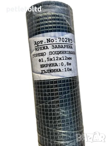 Мрежа електро-заварена с отвори 12 мм Х 12 мм - 80 см / 10 метра - за изработване на клетки , снимка 2 - За птици - 48704614