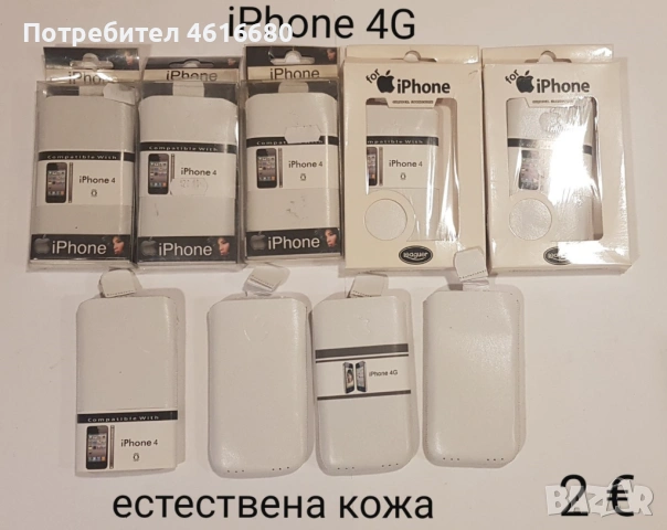 Калъф BlackBerry 8520 Curve,9700 Bold,9800 Torch,LG P920,iPhone 3G,4G,Neo,Ark,Ray,HTC One X,Nokia , снимка 5 - Калъфи, кейсове - 52365798