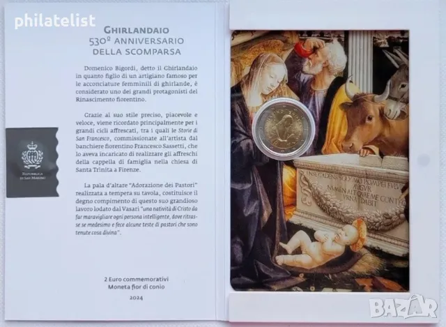 Комплект - Сан Марино 2024 - 2 евро - Декларация за граждански права + Доменико Гирландайо BU, снимка 12 - Нумизматика и бонистика - 48145739