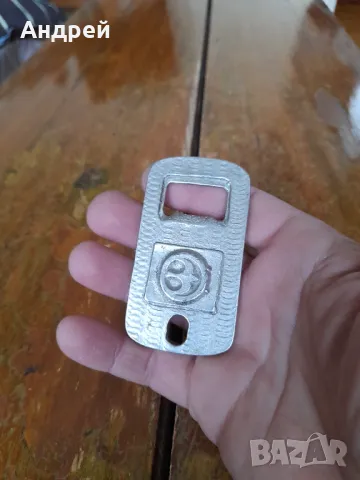 Стара отварачка Балканкар #2, снимка 2 - Други ценни предмети - 49785307