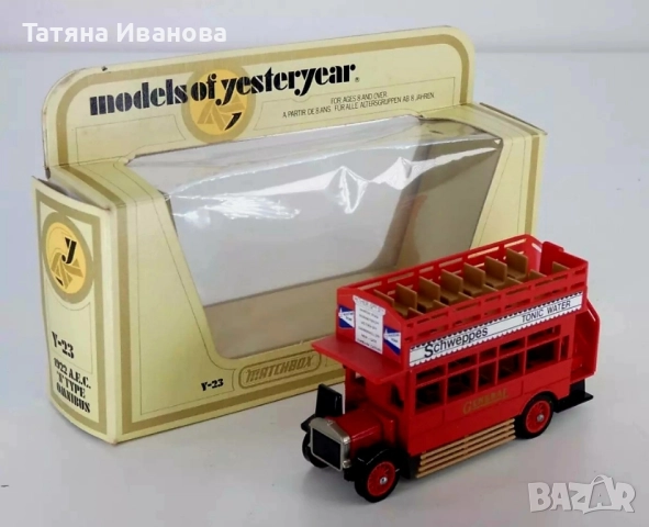 Matchbox-AEC S Type Omnibus 1922год., снимка 10 - Колекции - 51689197