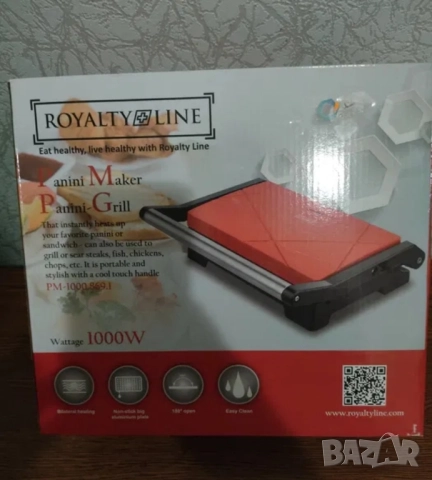 Тостер грил Royalty Line