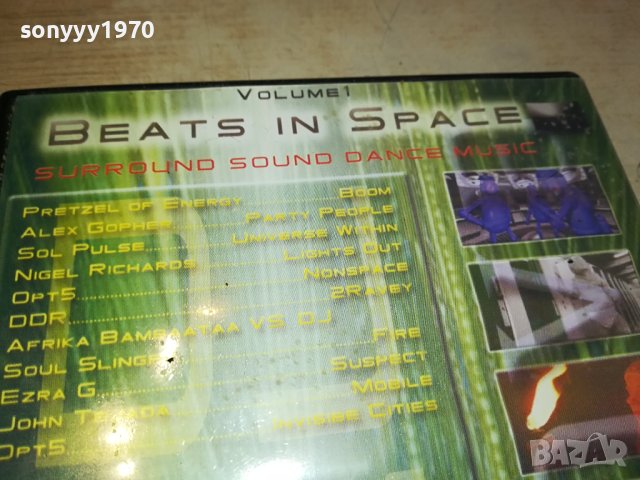 TECHNO BREAKS HOUSE DVD-ВНОС GERMANY 0111231156, снимка 13 - DVD дискове - 42806100