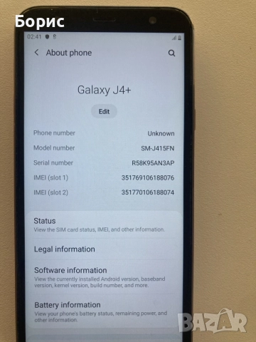 Samsung J4+, перфектен, снимка 5 - Samsung - 56442290