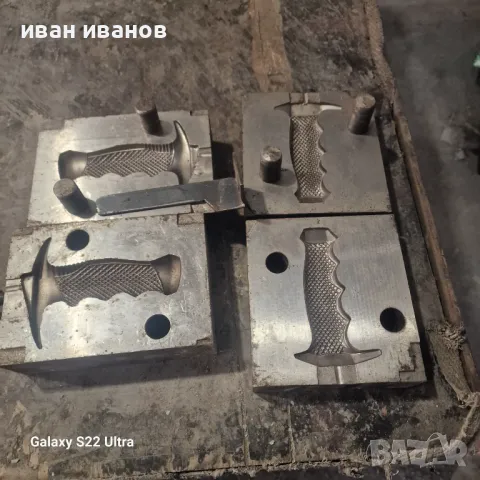 Матрици Дръжки Ножове , снимка 3 - Други инструменти - 47695068