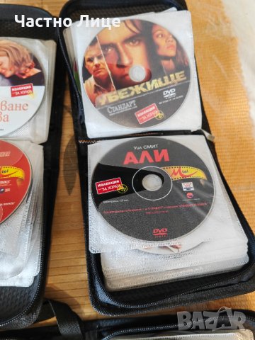 Супер Яка Колекция DVD Филми на в-к Стандарт 147 бр., снимка 4 - DVD дискове - 42220994
