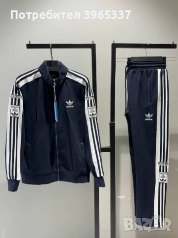 👟 Мъжки спортен екип Adidas