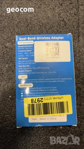 ElecMoga Wi-Fi 5 AC1300 Dual Band USB adapter (USB v.3.0), снимка 2 - Мрежови адаптери - 54362115