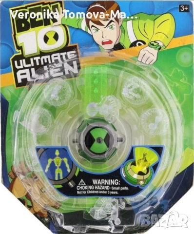 Бен тен часовник омнитрикс 