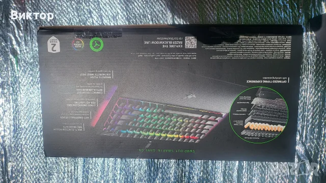 Механична клавиатура Razer - BlackWidow V4 75%, Orange, RGB, черна, снимка 14 - Клавиатури и мишки - 55742491